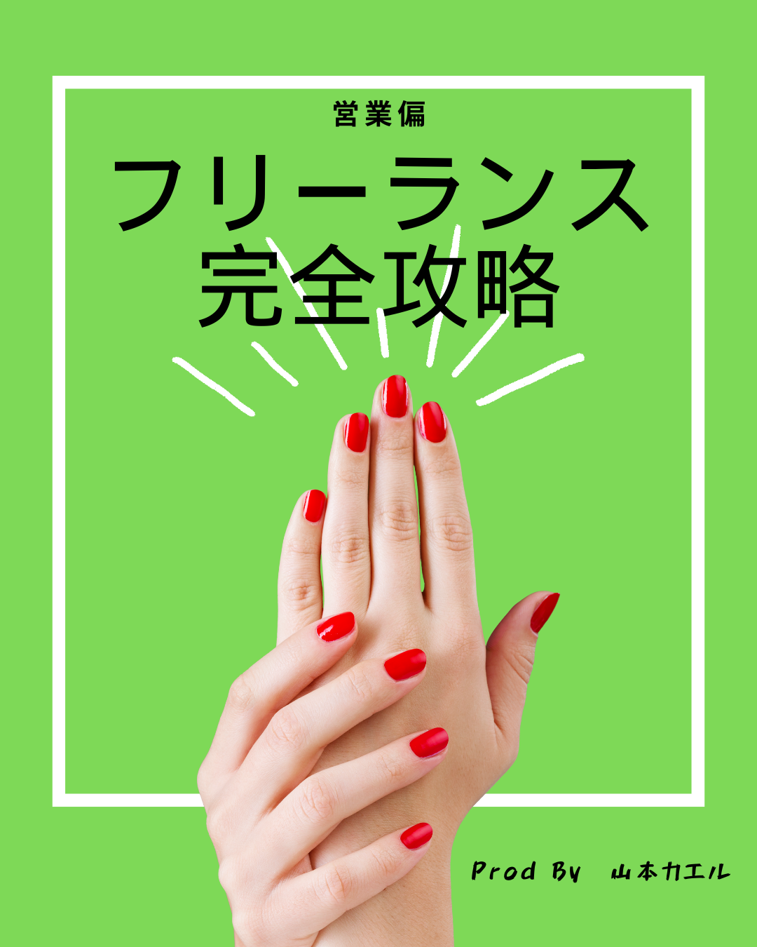 Akabuy (完了) X(旧Twitter)アカウント購入で副業案件獲得が安定!30代エンジニアの成功事例 ふ