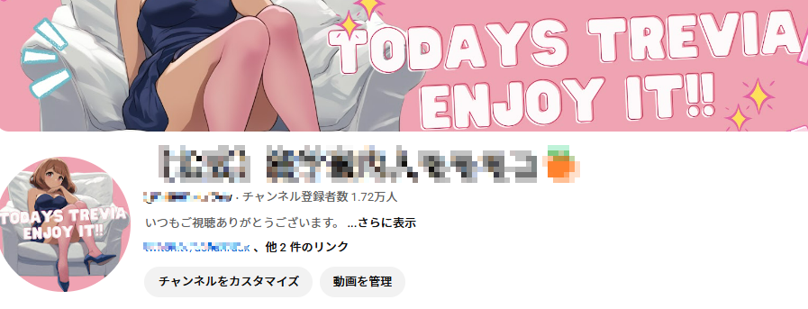 ダウンロード (4)