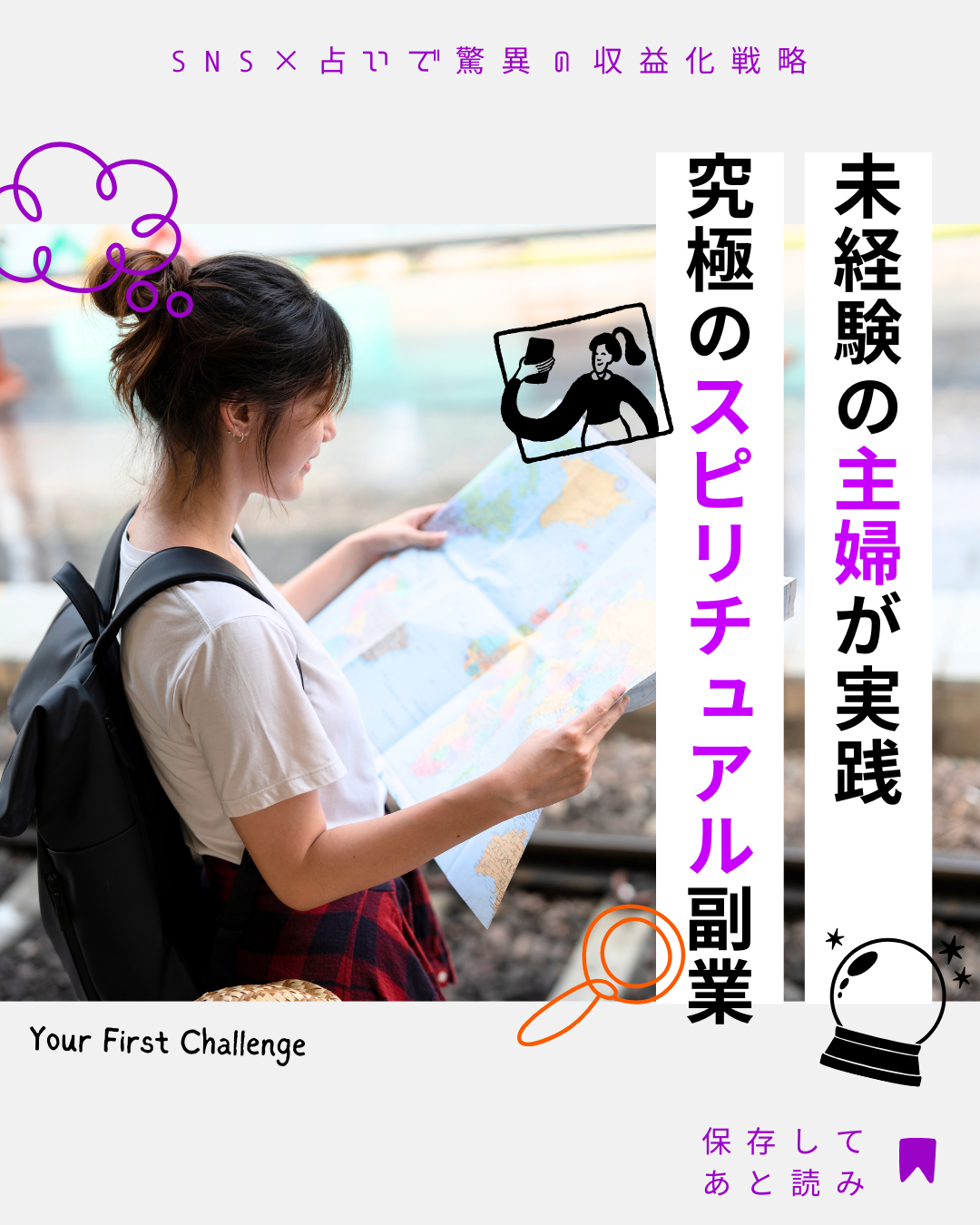 Akabuy (完了)副業未経験主婦が顔出し無しスピリチュアルSNS運用で3ヶ月で月10万円達成した方法 主婦のスピリチュアル戦略マニュアルに関する画像